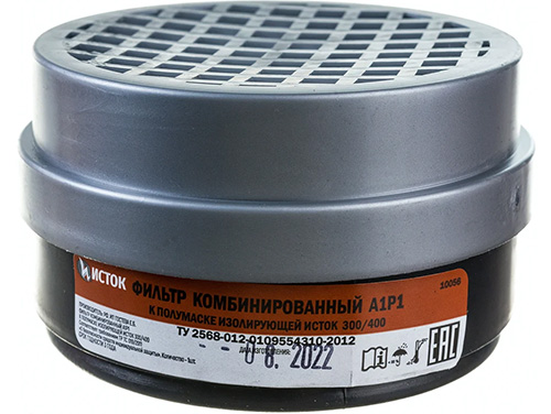Фильтр комбинированный к респиратору ИСТОК-400 А1P1, 2 шт./уп.