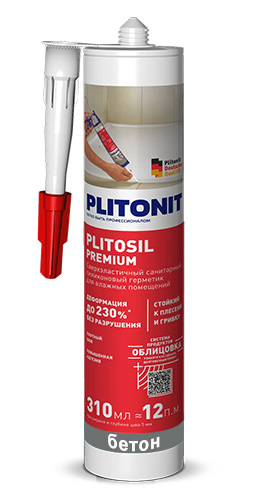 Силиконовый герметик PLITONIT PlitoSil Premium бетон, 310 мл