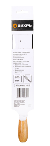 Напильник полукруглый, деревянная рукоятка 73/6/4/2, 200 мм, Вихрь
