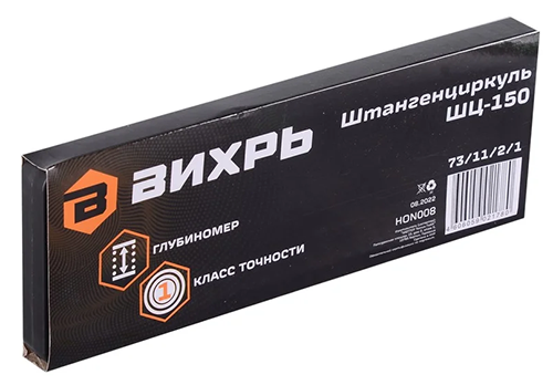 Штангенциркуль ШЦ-150 с глубиномером, Вихрь