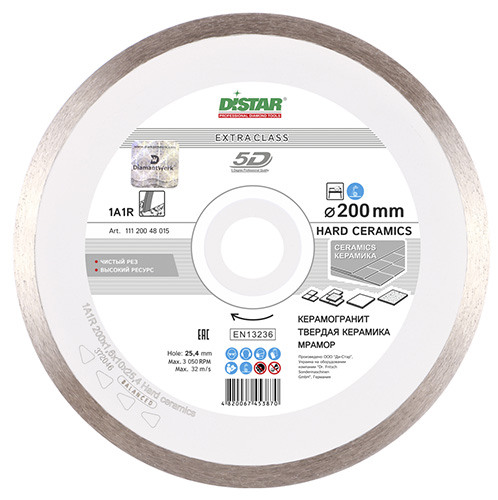 Диск DISTAR Professional extra class 1A1R 200 мм