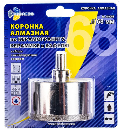 Коронка алмазная с центрирующим сверлом по керамограниту и керамике 68 мм, Trio-Diamond
