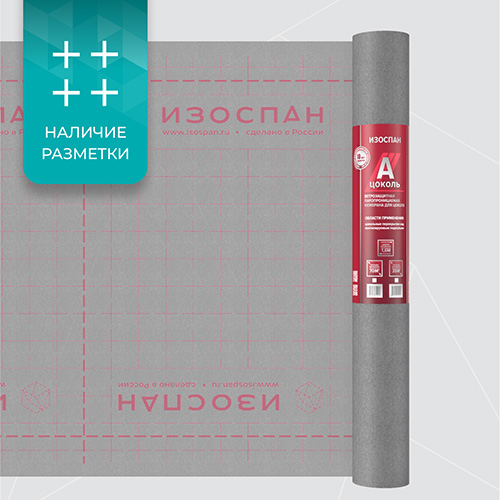 Изоспан А ЦОКОЛЬ, 1,6х21,875 м, (35 м2), Ветрозащитная паропроницаемая мембрана для цоколя