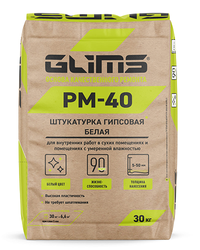 Штукатурка гипсовая машинного и ручного нанесения GLIMS PM-40, 30 кг