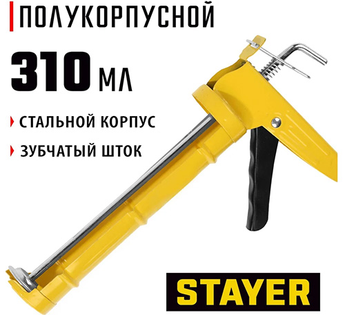 Пистолет для герметика полукорпусной хромированный зубчатый, 310 мл, STAYER PROFESSIONAL 