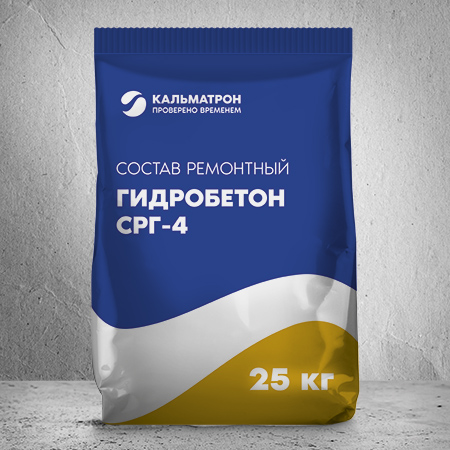 Ремонтный состав Гидробетон СРГ-4, 25 кг мешок