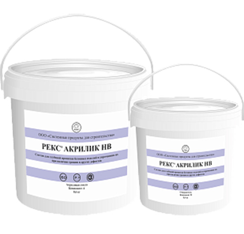 РЕКС Акрилик НВ, 1 кг