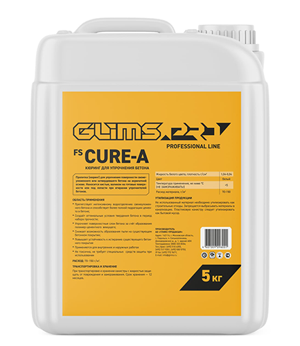 GLIMS PRO FS CURE-A Пропитка (кюринг), 5 кг