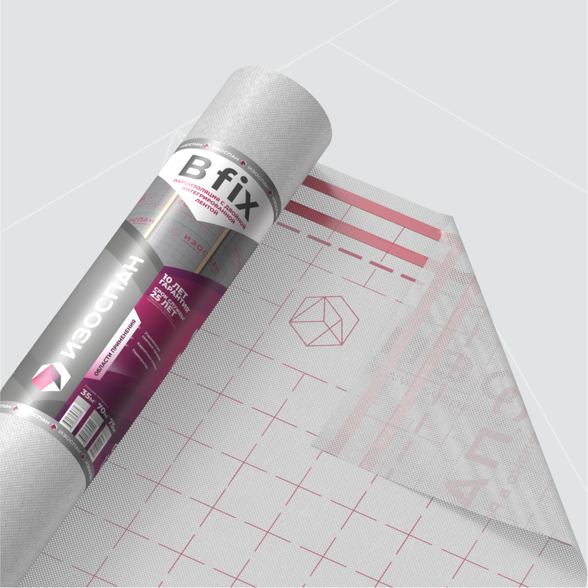 Изоспан B FIX с клейкой лентой, 21,875x1,6 м, (35 м2) Гидро- пароизоляционная пленка