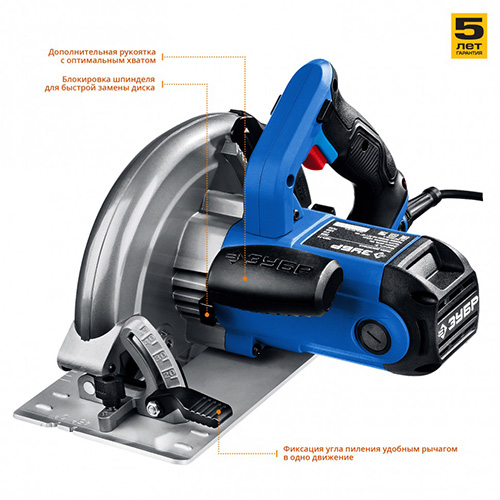 Пила циркулярная 2000Вт-210 мм, ЗУБР Профессионал 