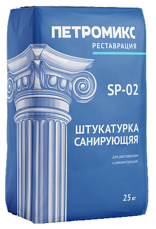 Штукатурка cанирующая SP-02, Петромикс, 25 кг