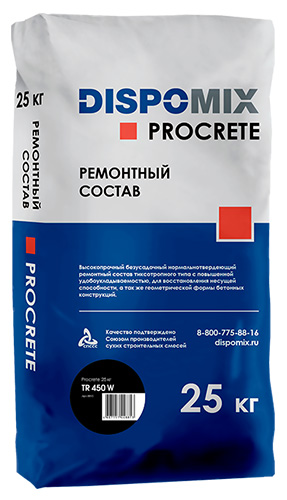 Ремонтный состав тиксотропный быстротвердеющий Procrete TR450 зимняя серия, 25