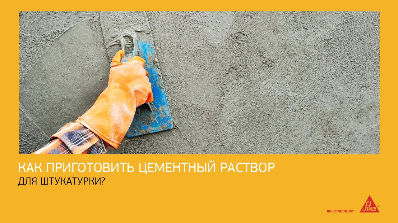Полипропиленовая фибра для армирования всех типов растворов и бетона SikaFiber® PPM-12 RU, пакет 900 г