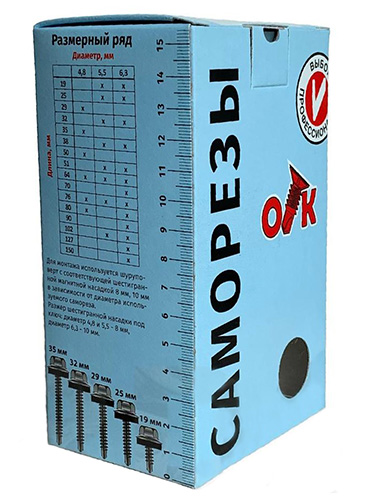 Саморез 4,8х29 кровельный оцинкованный, ОТК