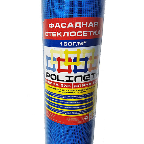Арт. 5040 Сетка стеклотканевая фасадная POLINET (5х5 мм) синяя щелочестойкая (160г/м2) 50 м