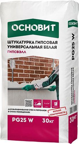 Белая Гипсвэлл PG25 W штукатурка гипсовая универсальная, 30 кг