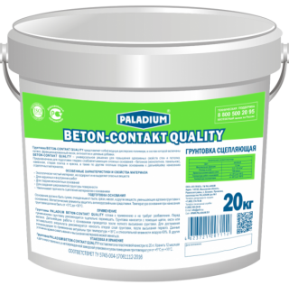 Грунтовка BETON-CONTAKT QUALITY, 20 кг