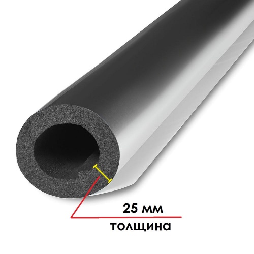 Теплоизоляция трубная фольгированная K-Flex ST AL CLAD, 25х57, трубка, толщина 25 мм, длина 1 метр