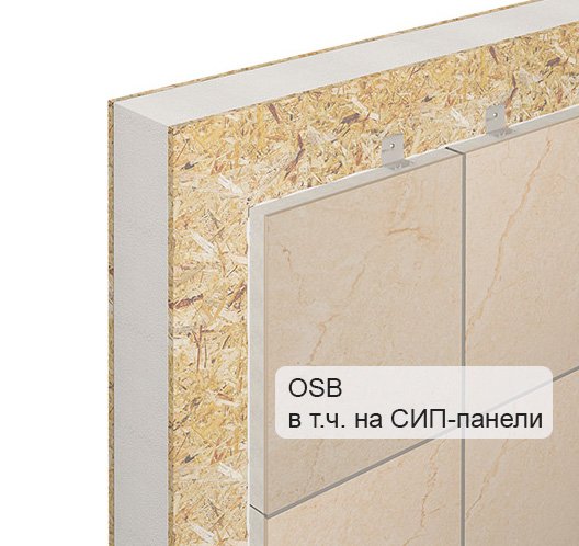 Фасадная панель ОМНИФАКТОР, натуральный камень, 900х600х35 мм, 0,54 м2, Кералайт