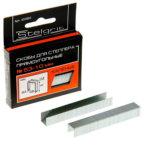 Скобы для мебельного степлера каленые, 10х0,7 мм,1000 шт/уп., Stelgrit