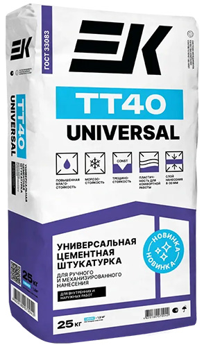 Цементная штукатурка ручного и механизированного нанесения EK TТ40