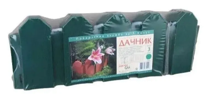 Садовое ограждение Дачник зеленое, Стандартпарк