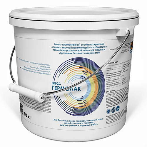 Прозрачный лак для бетона Гермолак БИРСС, 10 кг