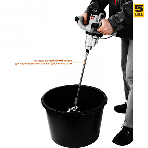 Миксер МР-1400-2 строительный, 2-скоростной, 1400 Вт, 13 Нм, 0-620 / 0-810 об/мин, М14 патрон, перемешивание вверх/вниз, ЗУБР Экперт