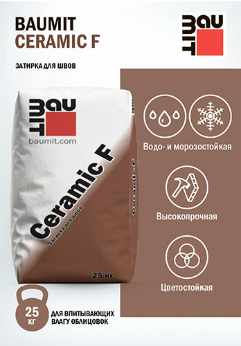 Цветная затирка для швов Baumit Ceramic F Антрацитово-серый, 25 кг