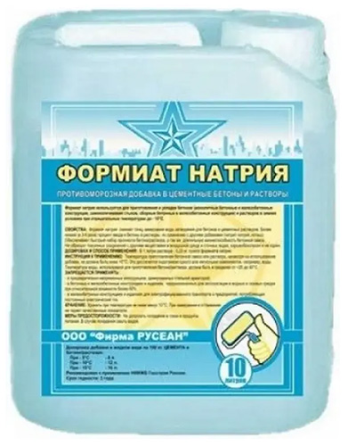 Формиат натрия (противоморозная добавка) канистра, Русеан, 10 л