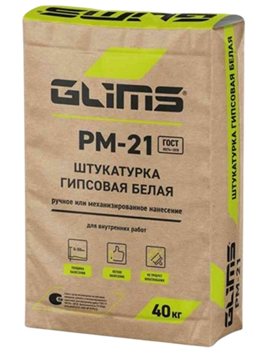 Штукатурка гипсовая машинного и ручного нанесения GLIMS PM-21, 40 кг