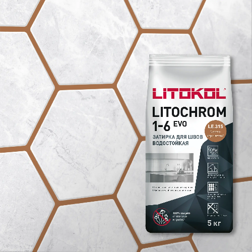 Затирка LITOCHROM 1-6 EVO, Оттенок LE.315 светло-коричневый, мешок, 5 кг, LITOKOL