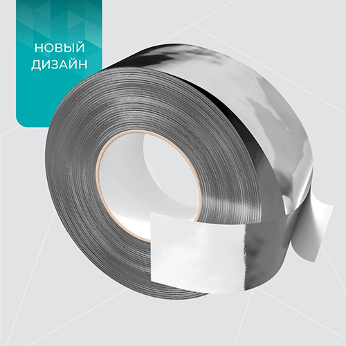 Изоспан FL Proff, 25 м, Металлизированная усиленная соединительная лента