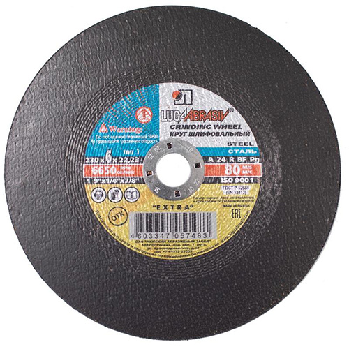 Диск шлифовальный по металлу 230х22,2х6 мм, Луга-Абразив