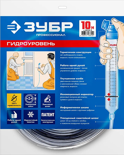 Гидроуровень 10 м со шкалой, ЗУБР
