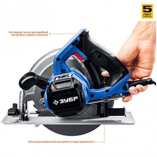 Пила циркулярная 2000Вт-210 мм, ЗУБР Профессионал 