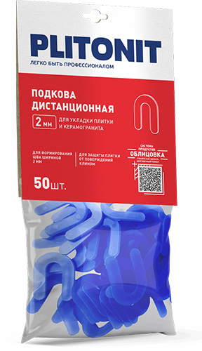 PLITONIT Подковы дистанционные 2 мм, 50 штук в упаковке