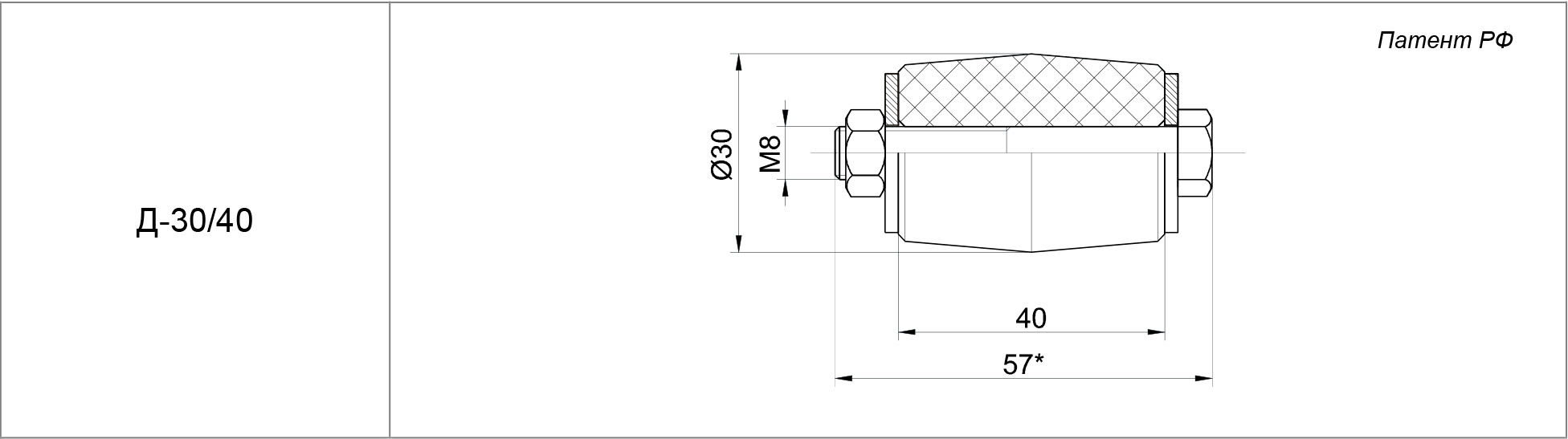 Аквастоп Дисклудер Д-30/40 А2-Л63