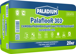 Наливной пол PalaflooR-303, 20 кг