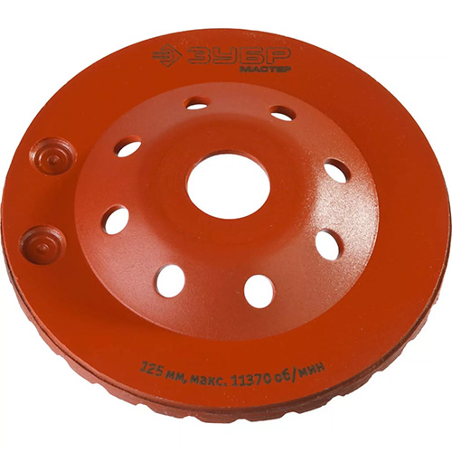 Чашка алмазная 125 мм двухрядная сегментная, Зубр