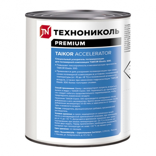 Ускоритель полимеризации TAIKOR Accelerator, 0,35 кг, Технониколь