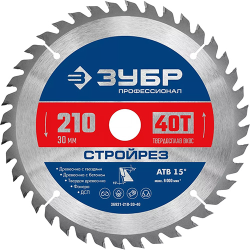 Диск пильный по дереву 210х40Тх30 мм, Зубр