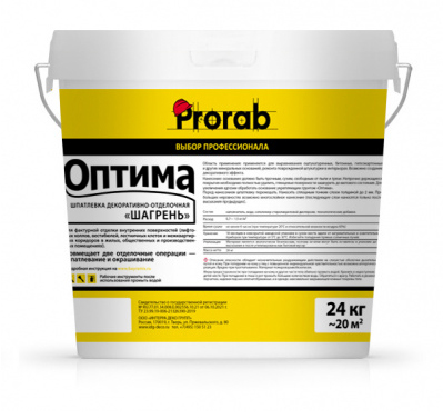 Prorab ОПТИМА "ШАГРЕНЬ" шпатлёвка декоративно-отделочная для внутренних работ, 24 кг