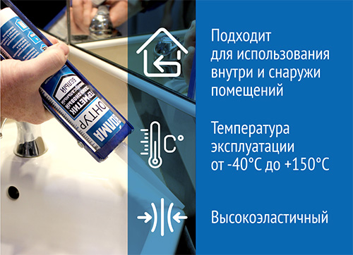 Герметик силиконовый белый, 290 мл, Волма-Контур