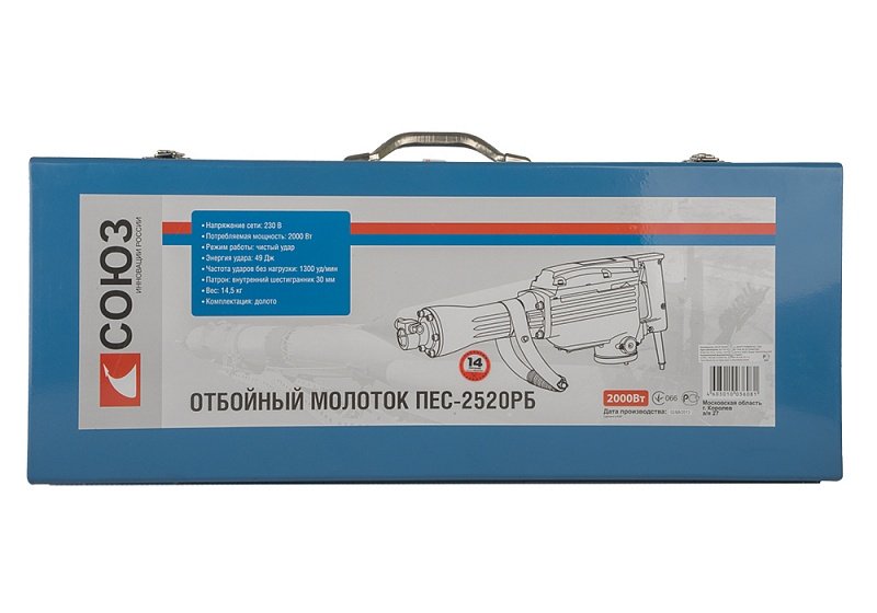 Бетонолом СОЮЗ ПЕС-2520РБ