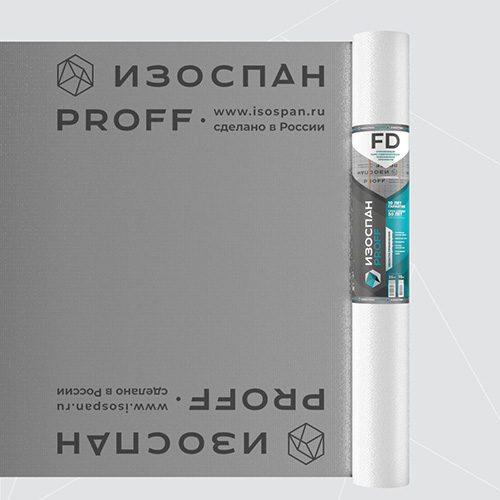 Изоспан FD prof, 29,17х1,2 м, (35 м2) Отражающая гидро- пароизоляция повышенной прочности