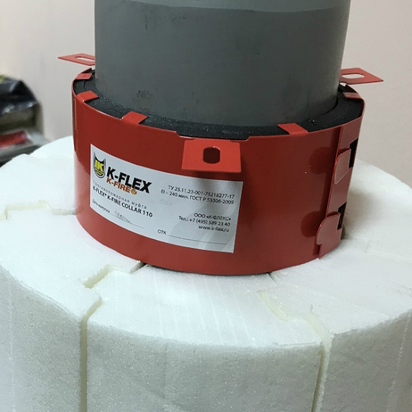 Муфта противопожарная K-FLEX K-FIRE COLLAR 050