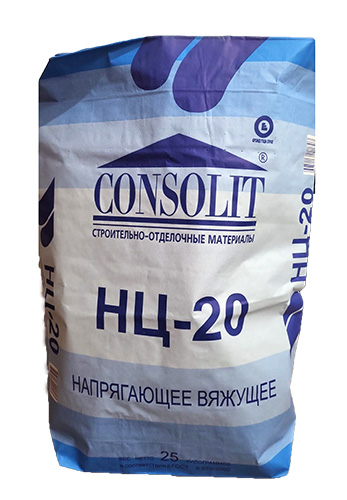 Напрягающее вяжущее НЦ 20