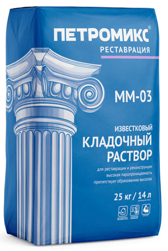 MM-03 Кладочный раствор известковый, 25 кг