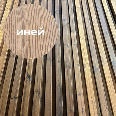 Реечный фасад вертикальный из термососны, 40x90x3000 мм, Иней